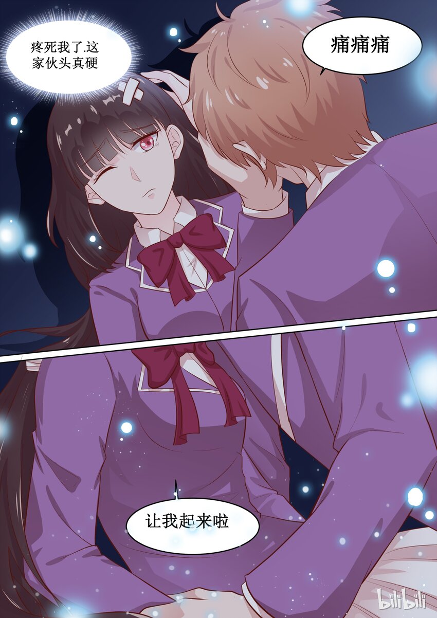 59 我喜欢你-第59话