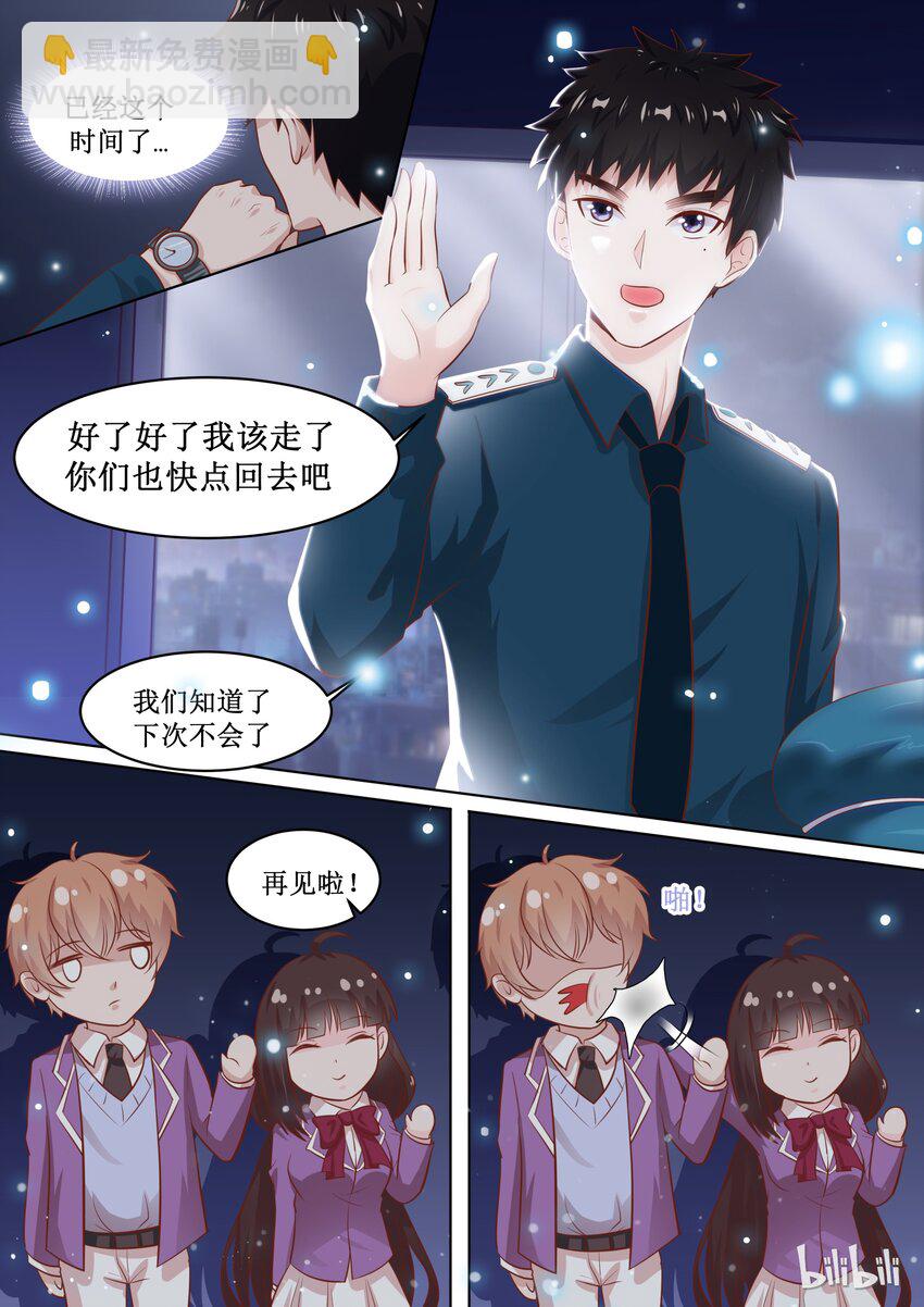 59 我喜欢你-第59话