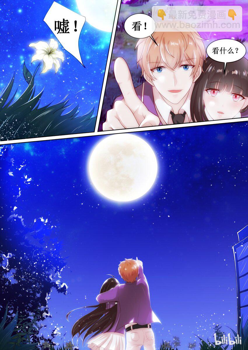 59 我喜欢你-第59话