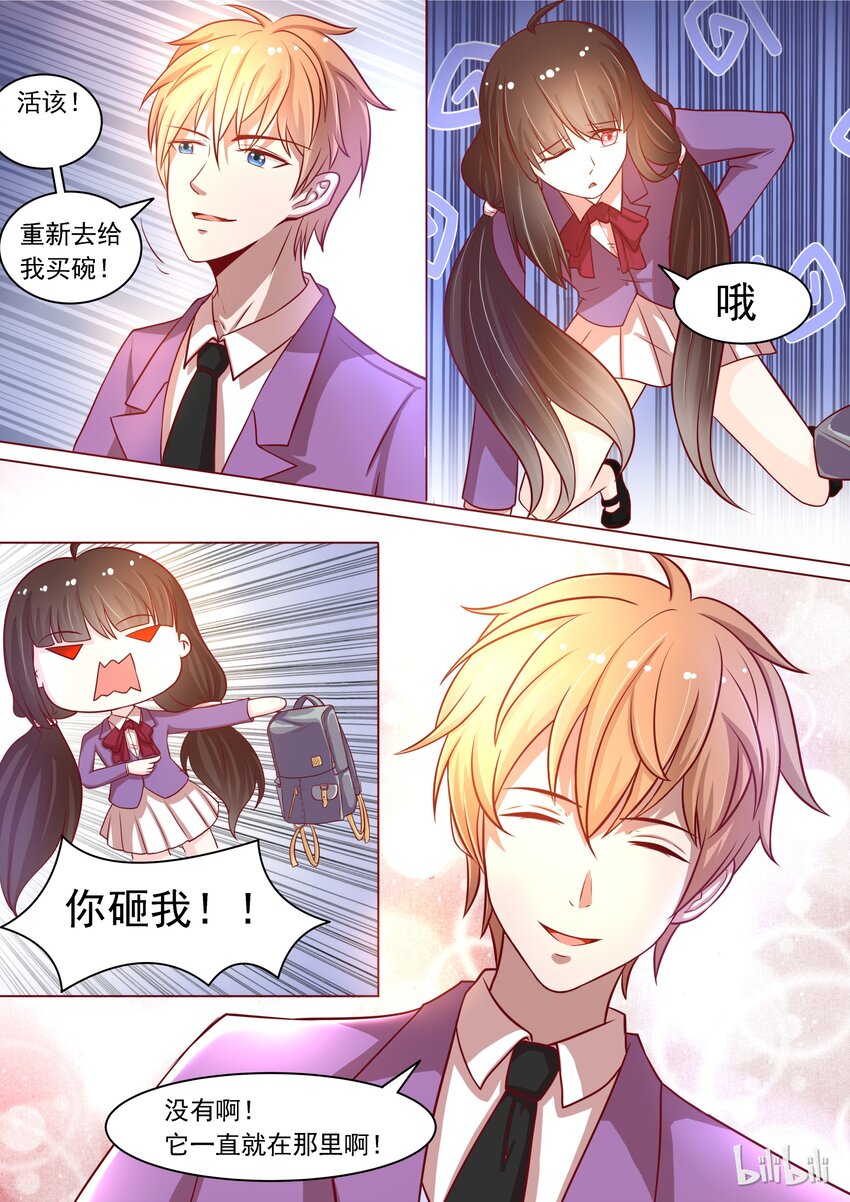 7 如何反抗-第7话