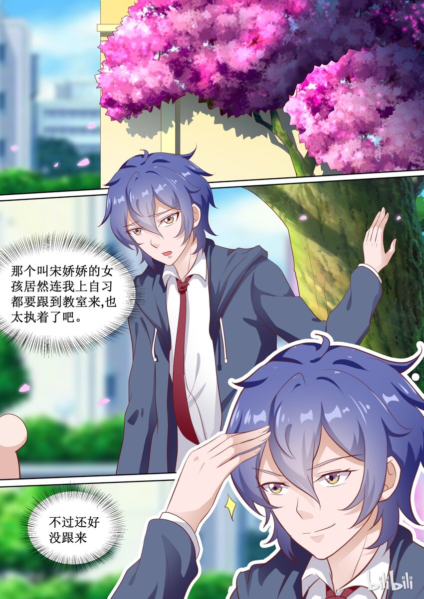 61 什么情况？-第61话