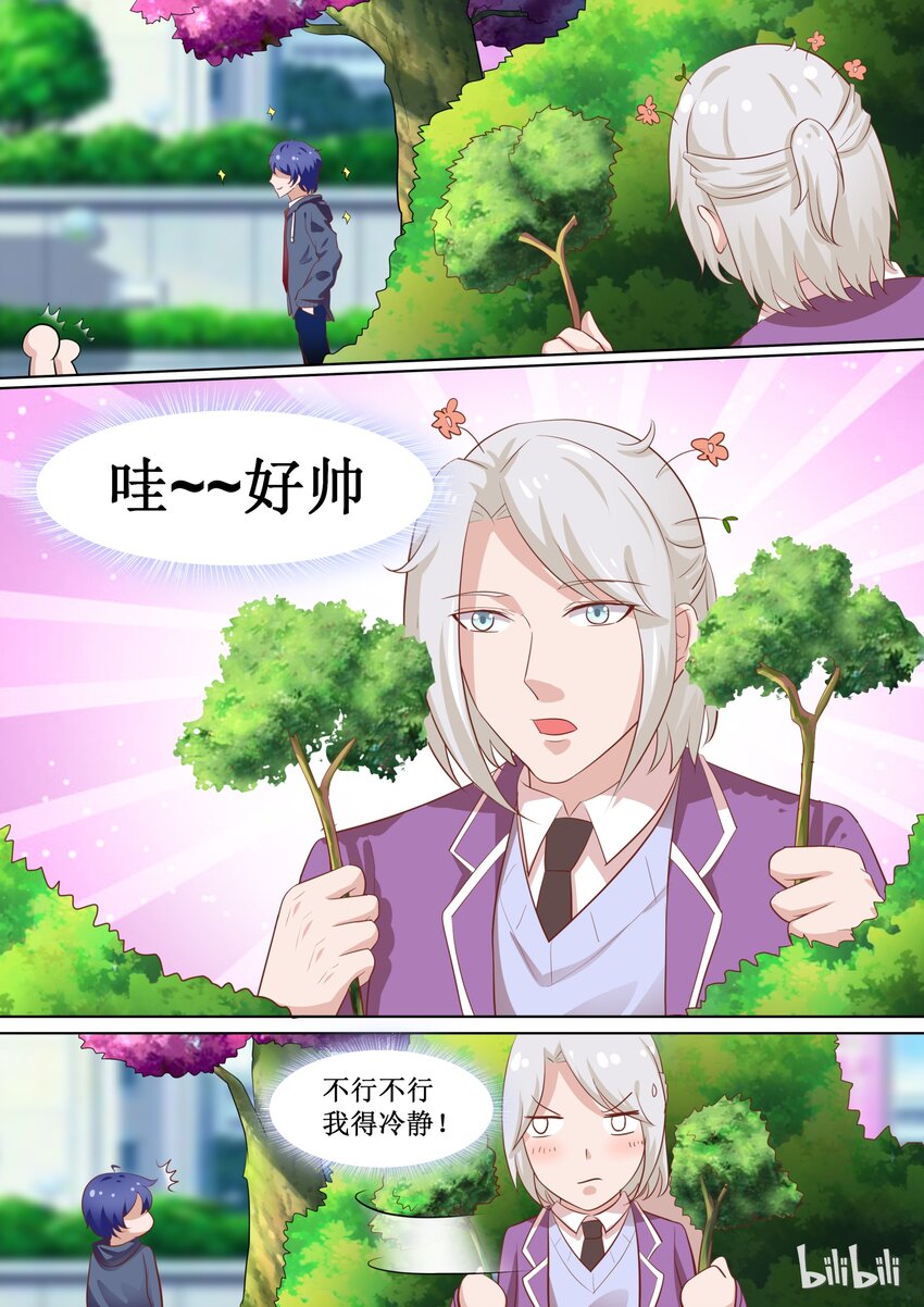 61 什么情况？-第61话