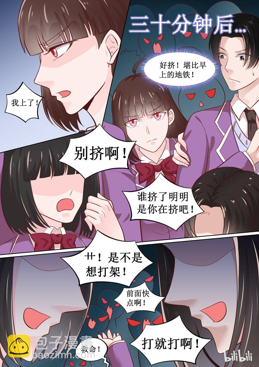 惡霸少女的腹黑王子 - 63 只要努力就會有收穫 - 1