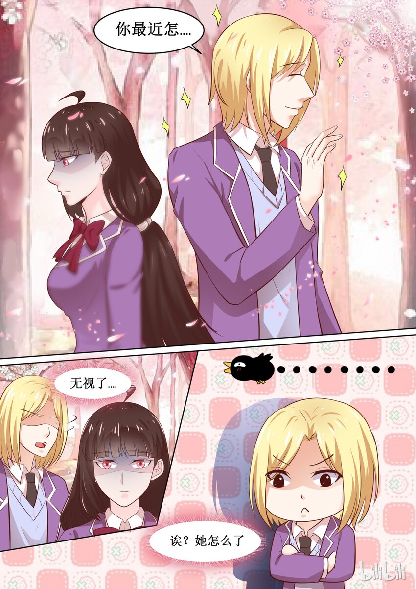 65 你放心-第65话