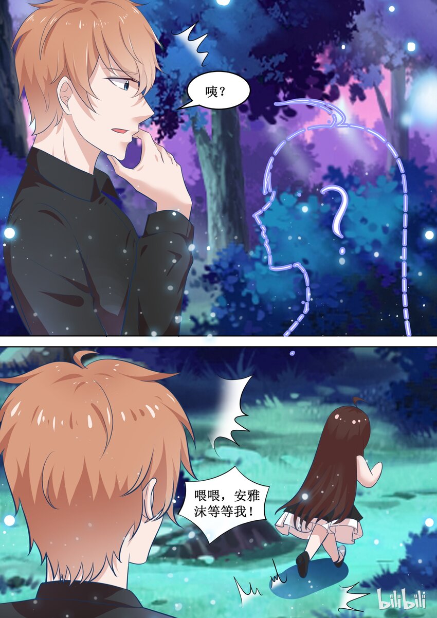 73 惊喜（下）-第73话