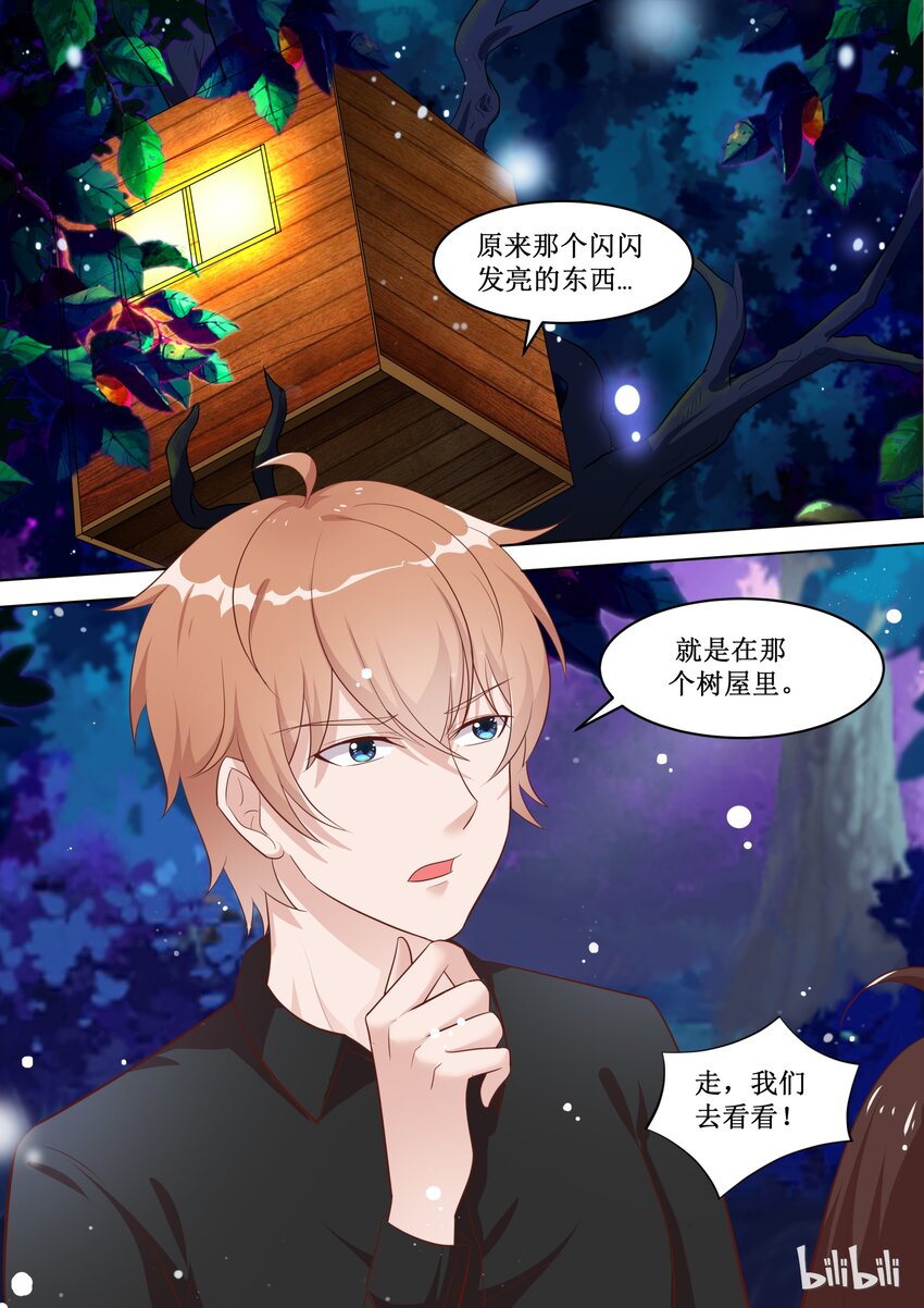 73 惊喜（下）-第73话