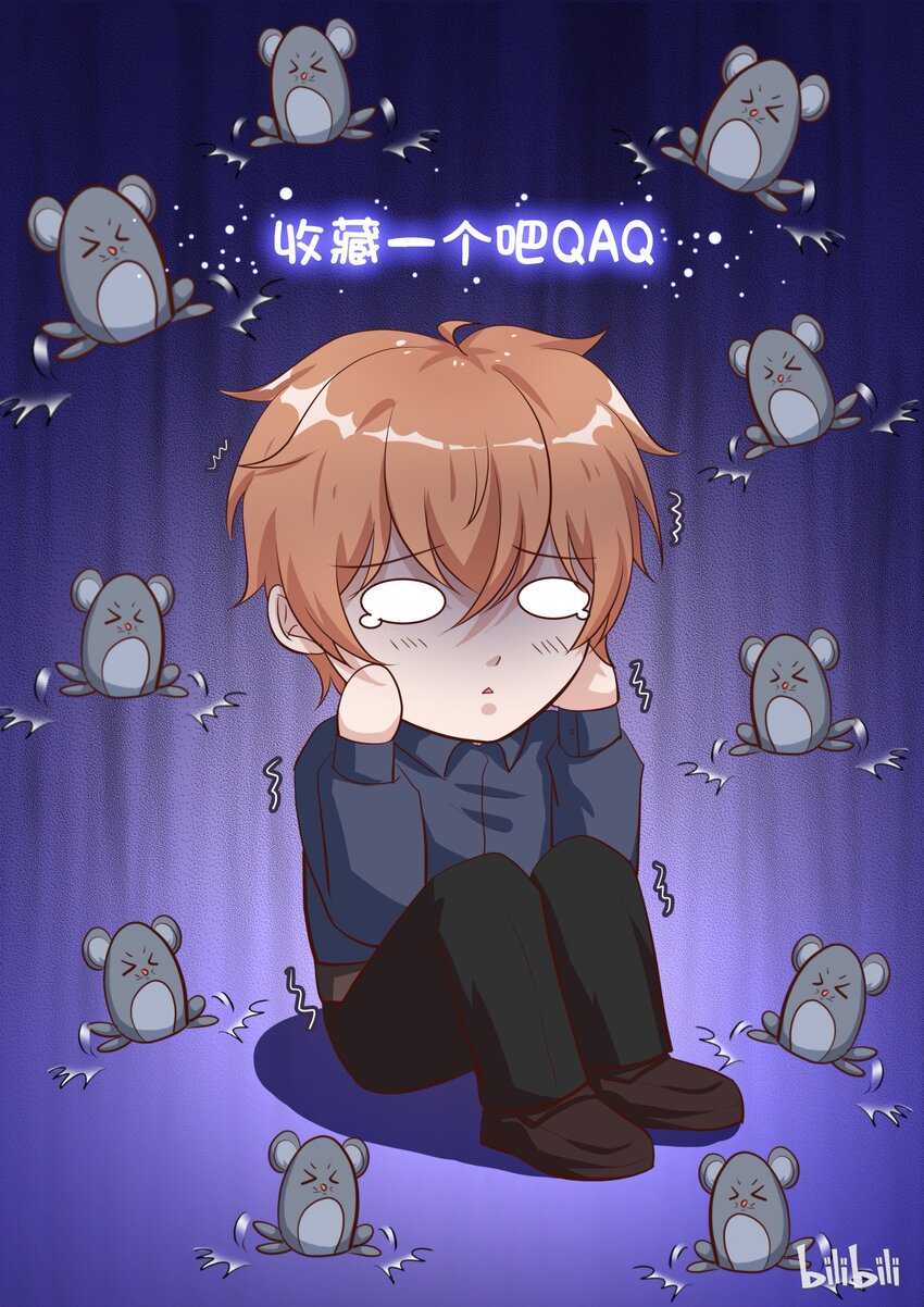 75 发现了不得的秘密-第75话