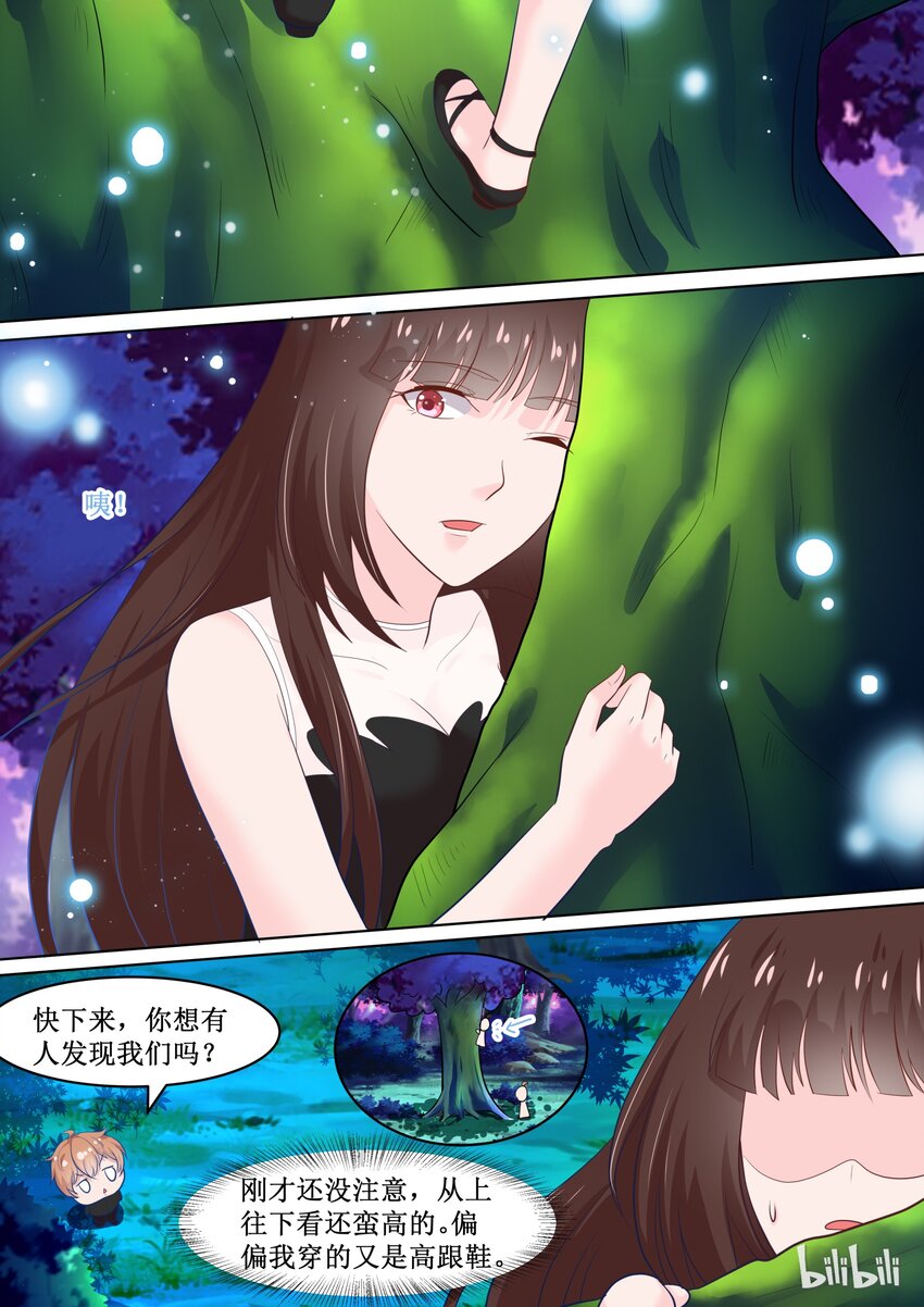 恶霸少女的腹黑王子 - 77 保密的正事 - 3