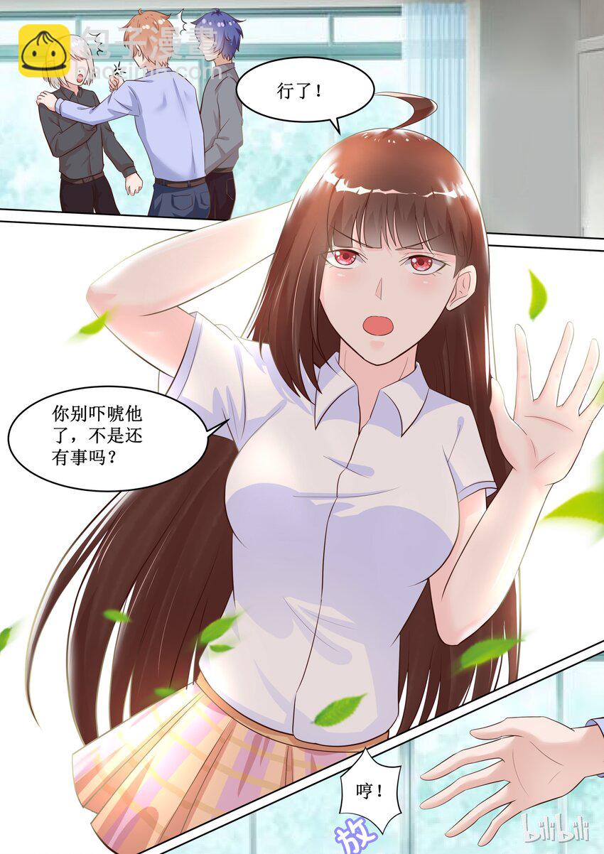 恶霸少女的腹黑王子 - 77 保密的正事 - 3