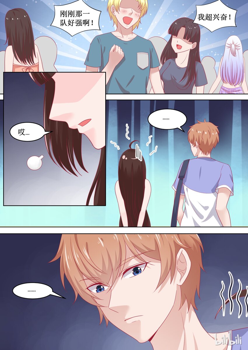 85 毁灭与膨胀-第85话