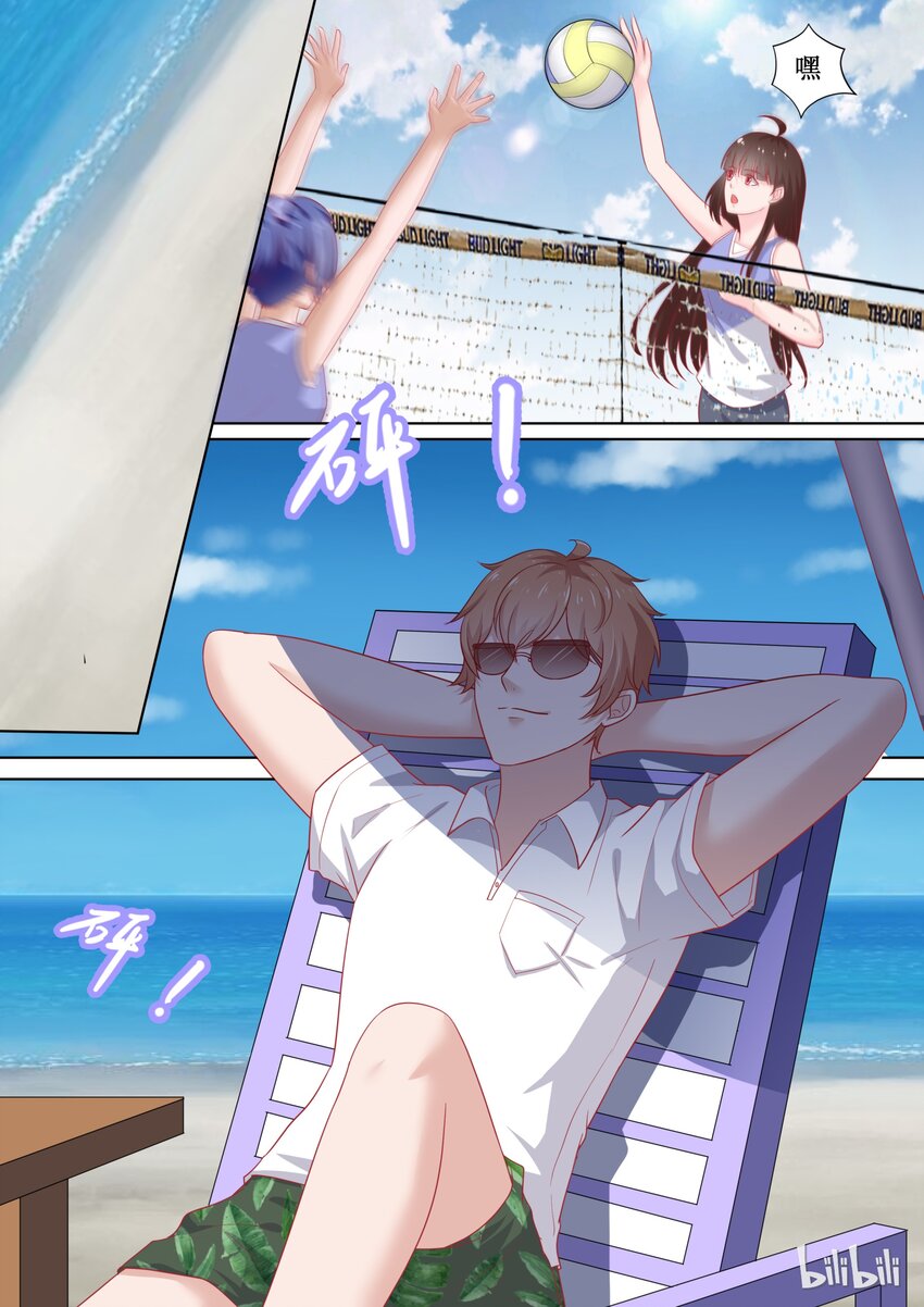 87 尊严的较量-第87话