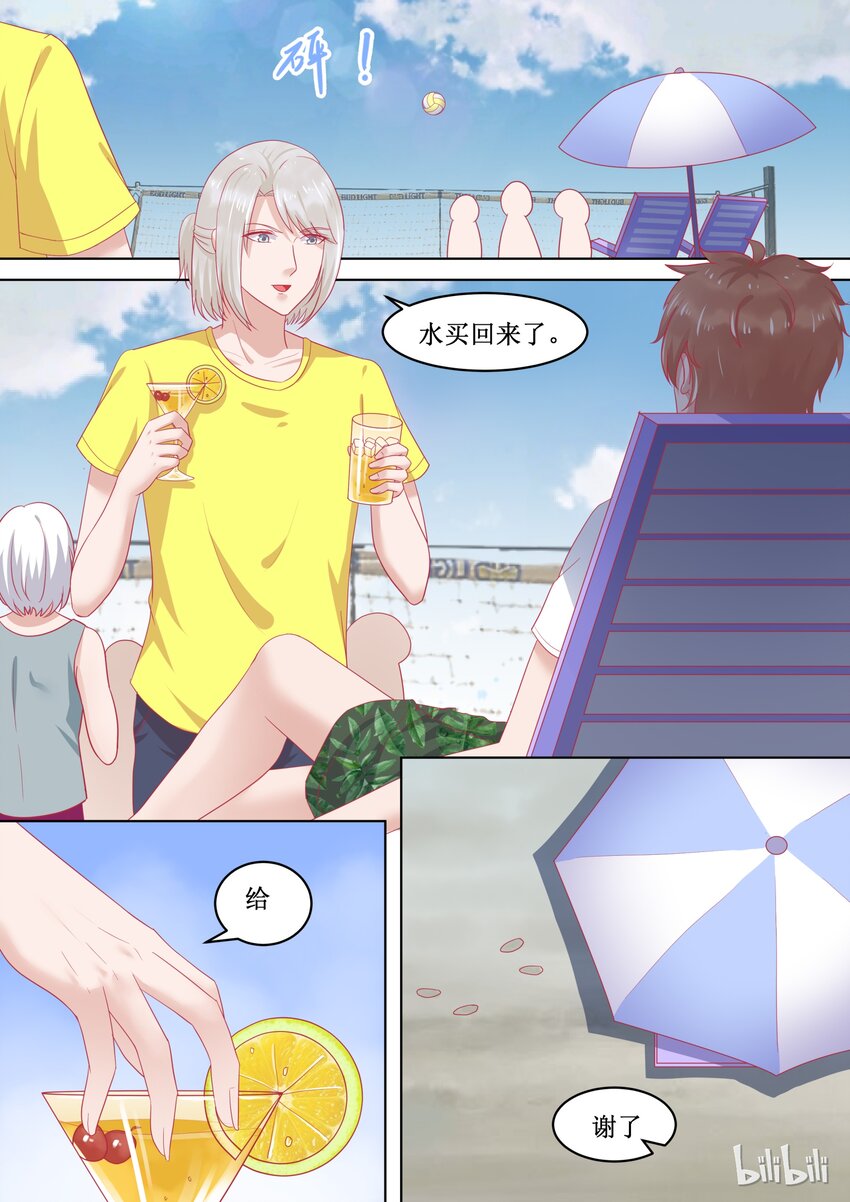 87 尊严的较量-第87话