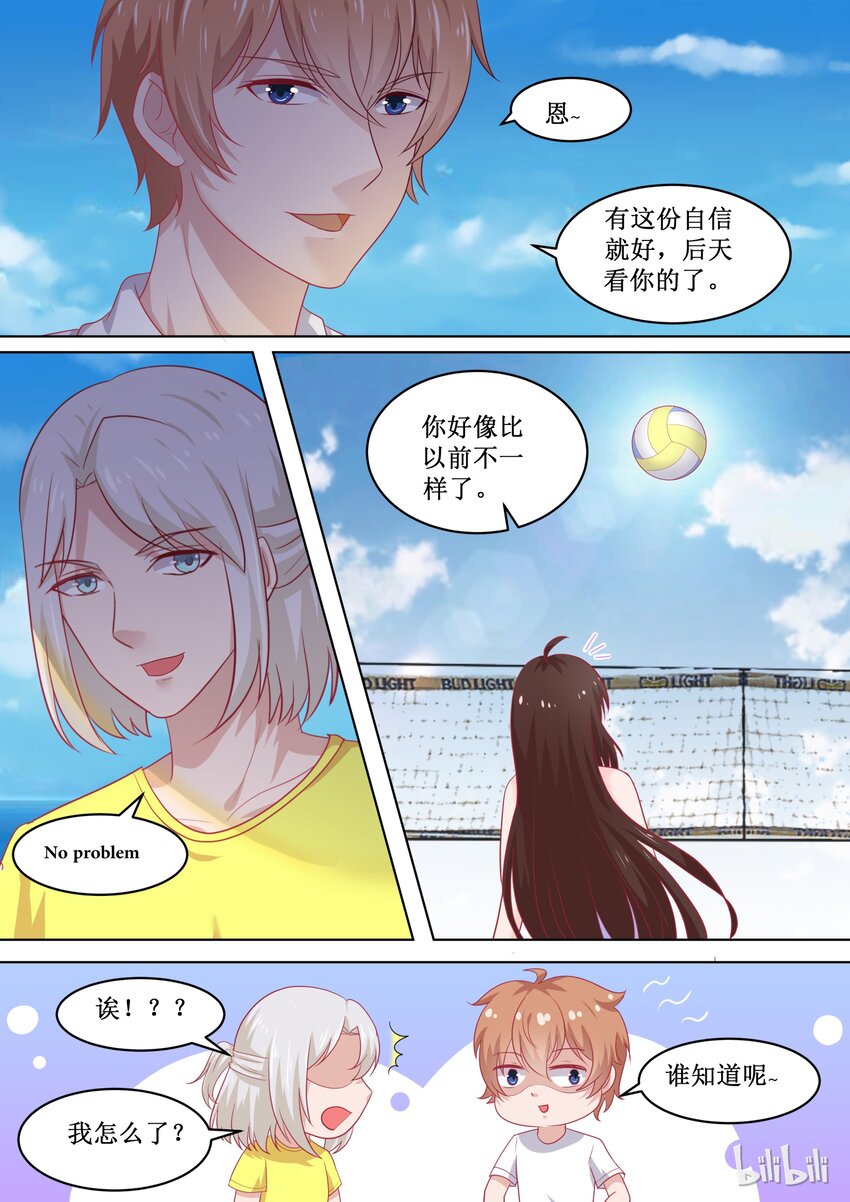 87 尊严的较量-第87话