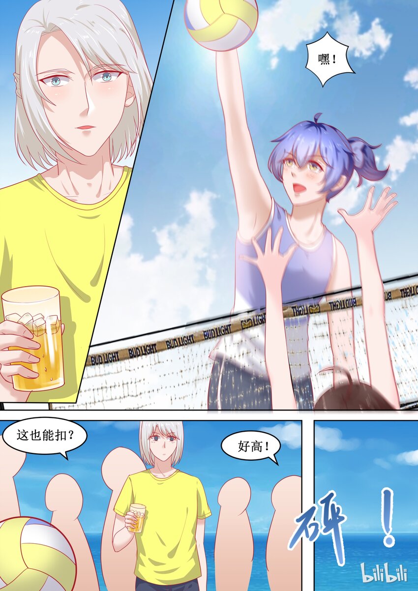 87 尊严的较量-第87话