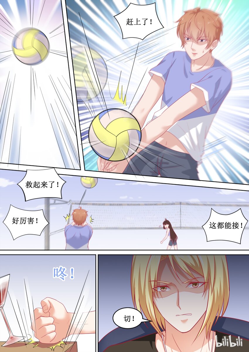 89 还有他们-第89话