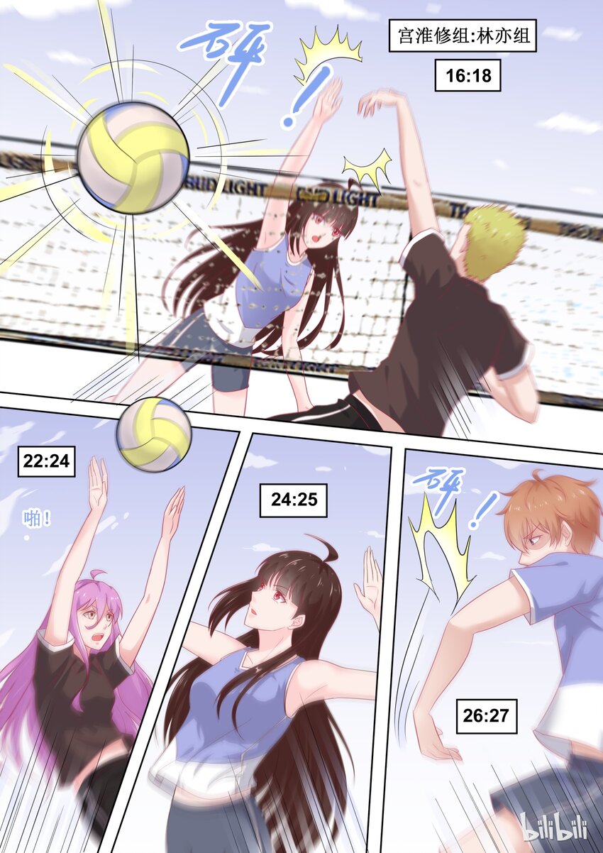 89 还有他们-第89话