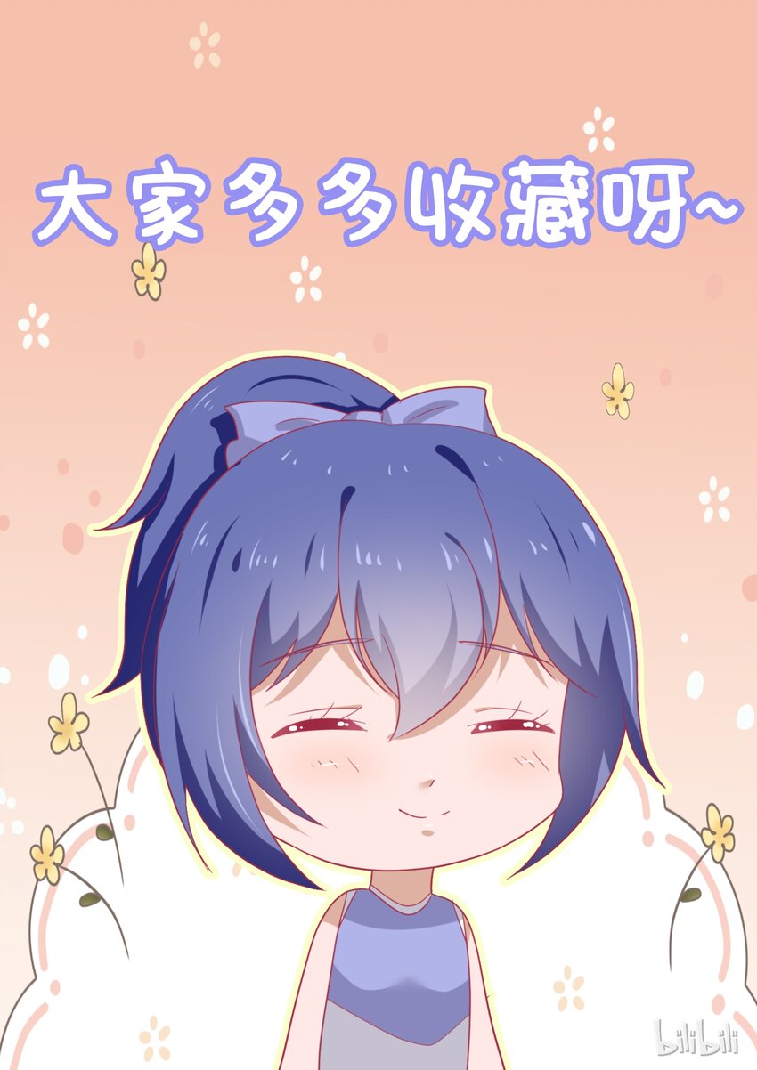 91 年轻真好-第91话