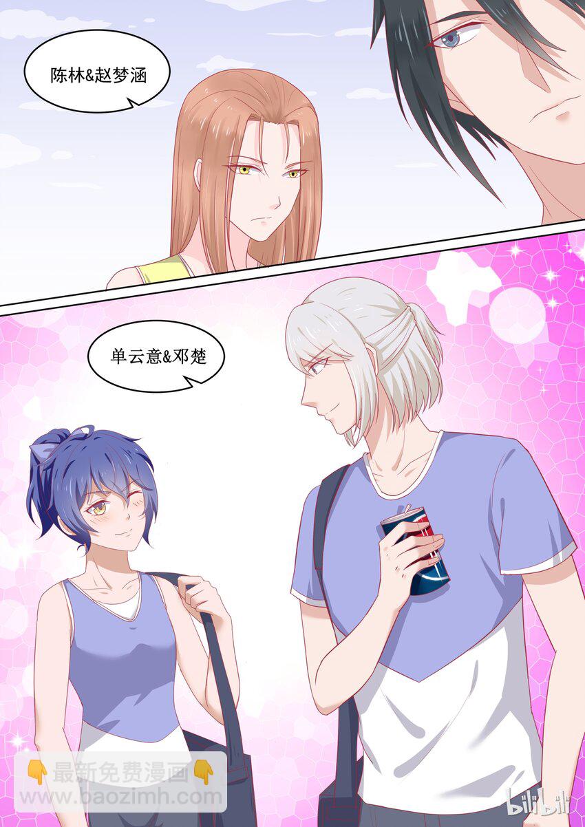 91 年轻真好-第91话