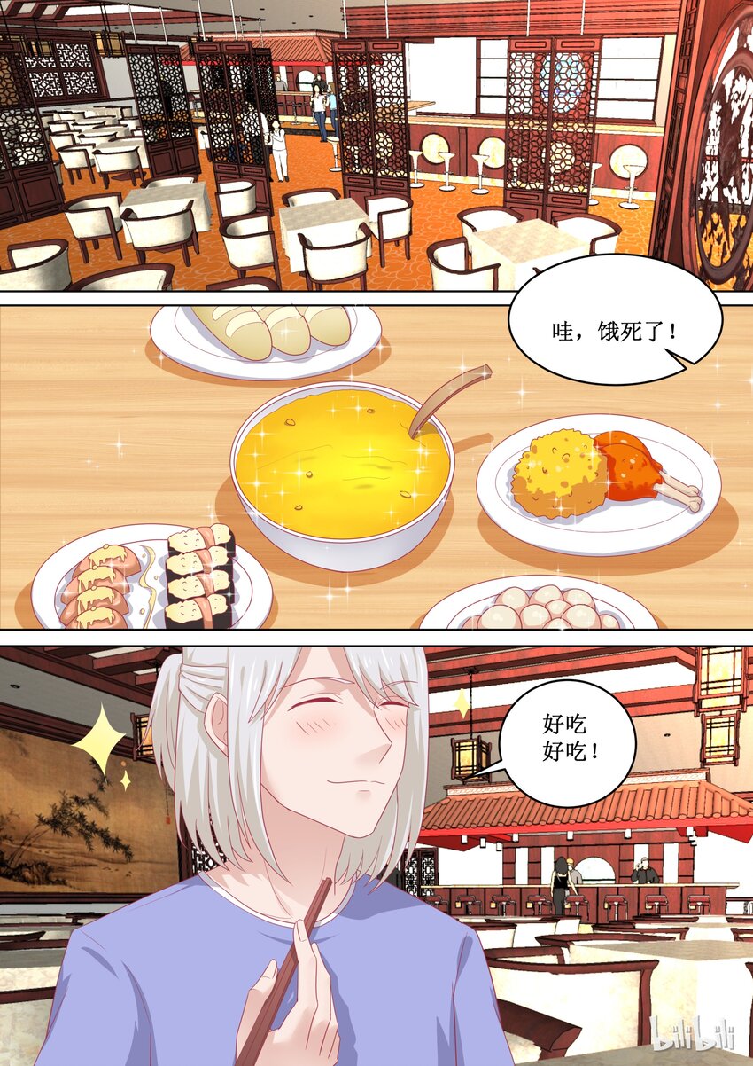 91 年轻真好-第91话