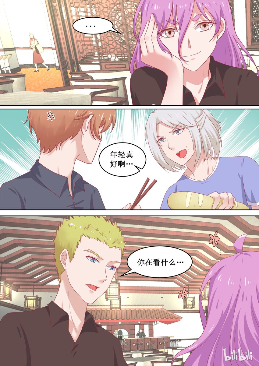 91 年轻真好-第91话