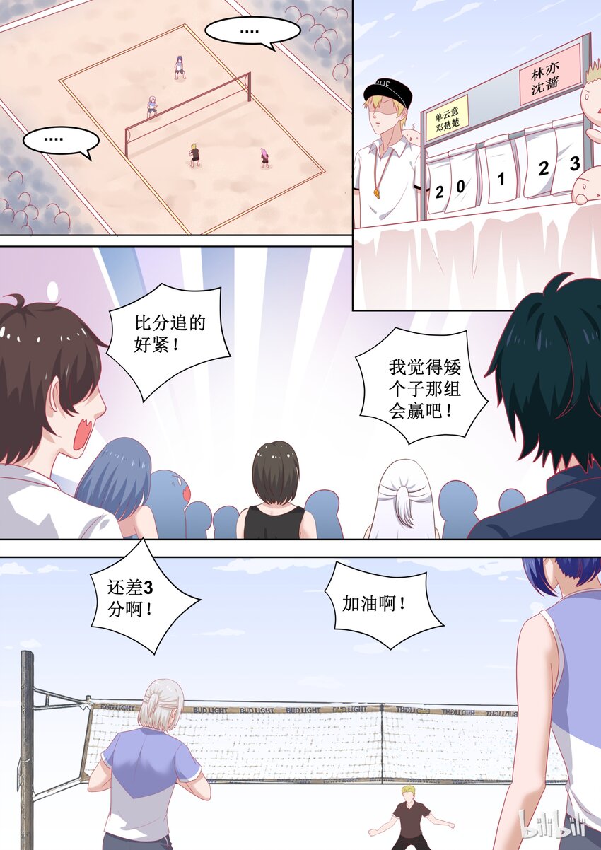 93 精彩决赛（下）-第93话