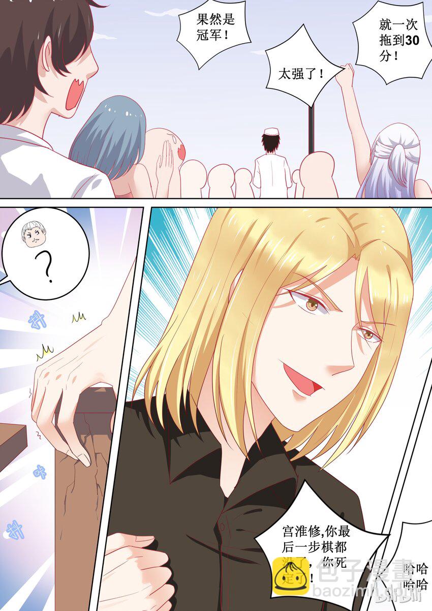 93 精彩决赛（下）-第93话