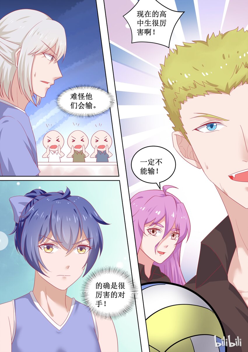 93 精彩决赛（下）-第93话