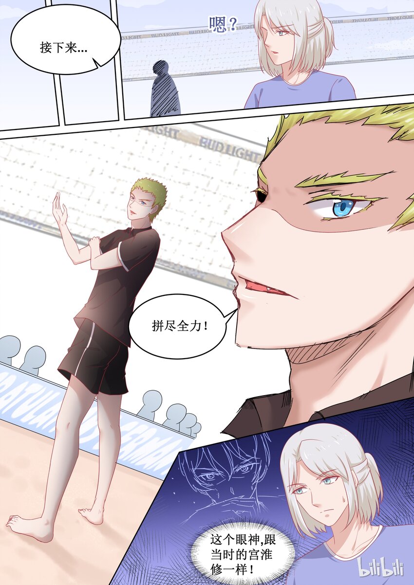 93 精彩决赛（下）-第93话