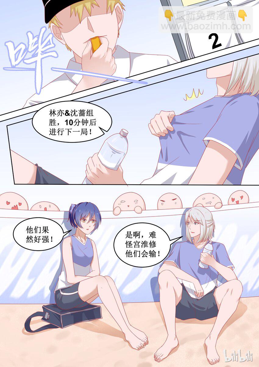 93 精彩决赛（下）-第93话