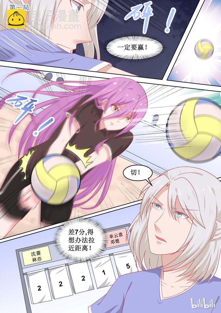 93 精彩决赛（下）-第93话