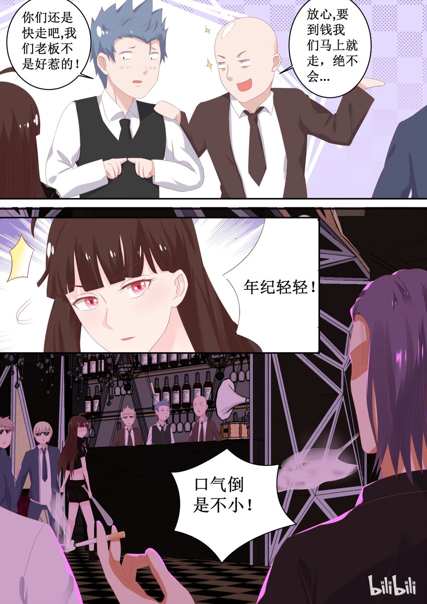 恶霸少女的腹黑王子 - 99 给我绑了！ - 1