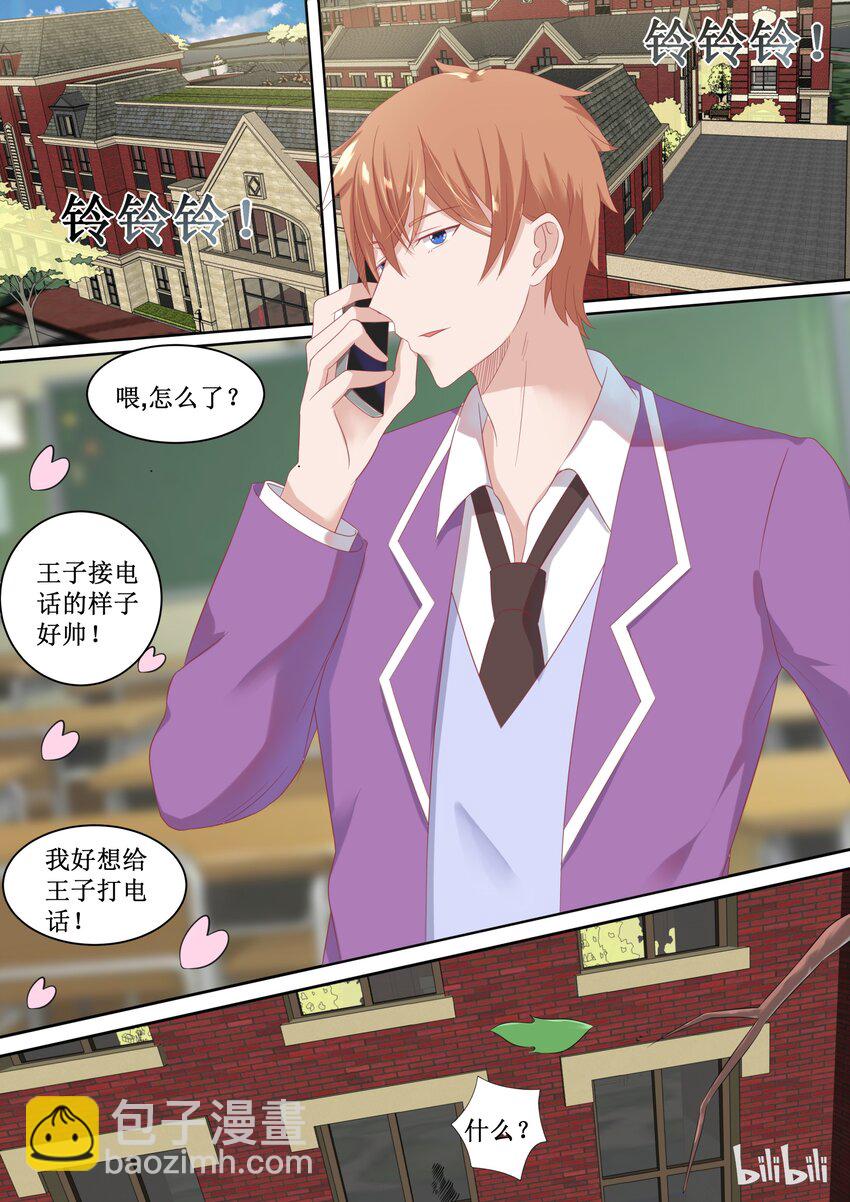 99 给我绑了！-第99话