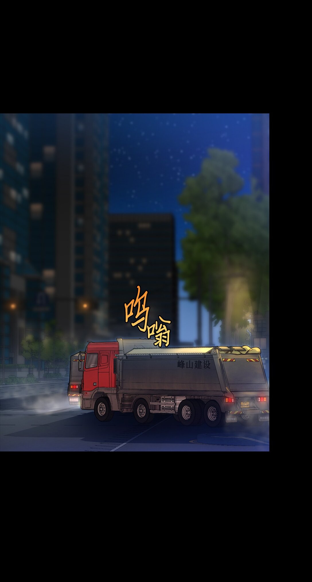 01 不平凡的普通人(1/3)-第1话