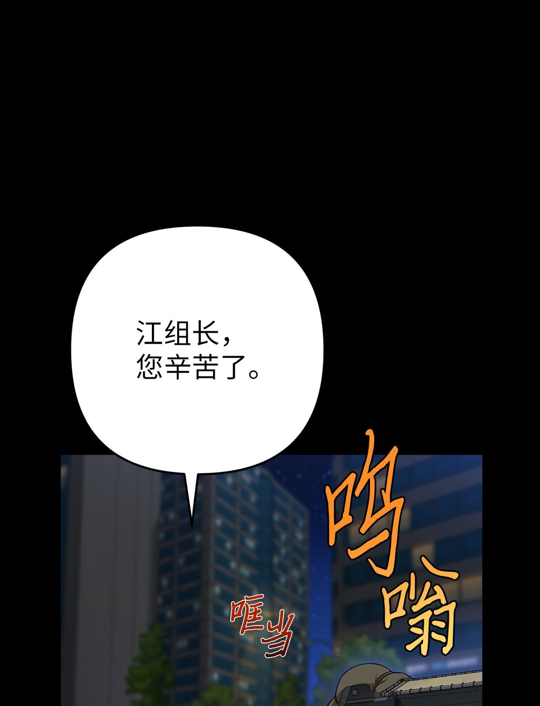 01 不平凡的普通人(1/3)-第1话