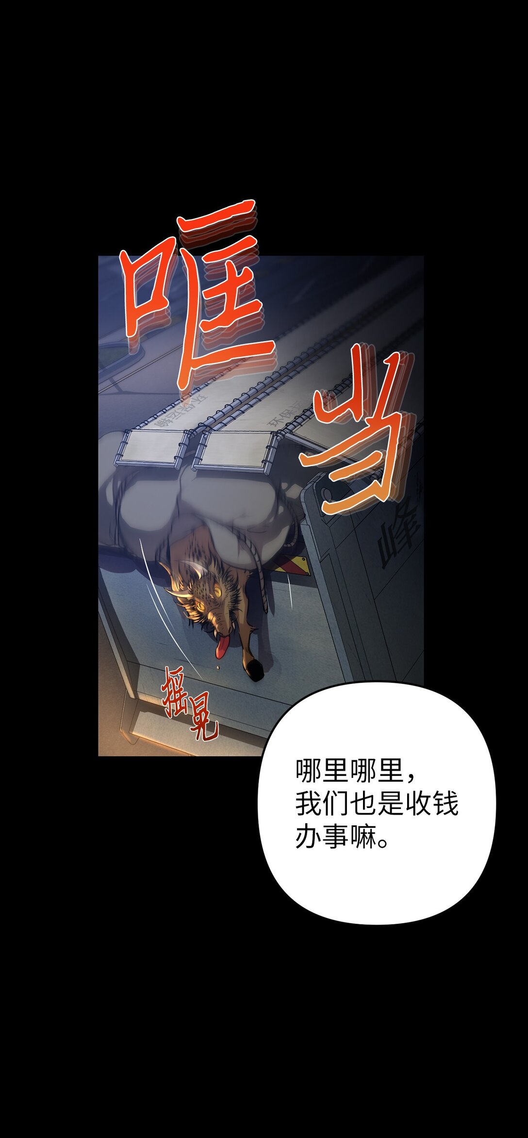 01 不平凡的普通人(1/3)-第1话