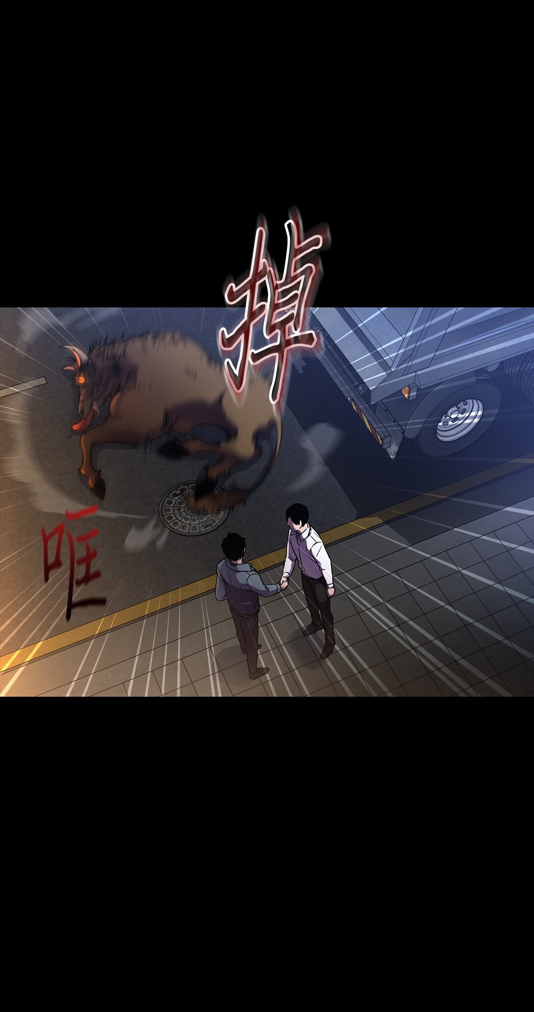 01 不平凡的普通人(1/3)-第1话