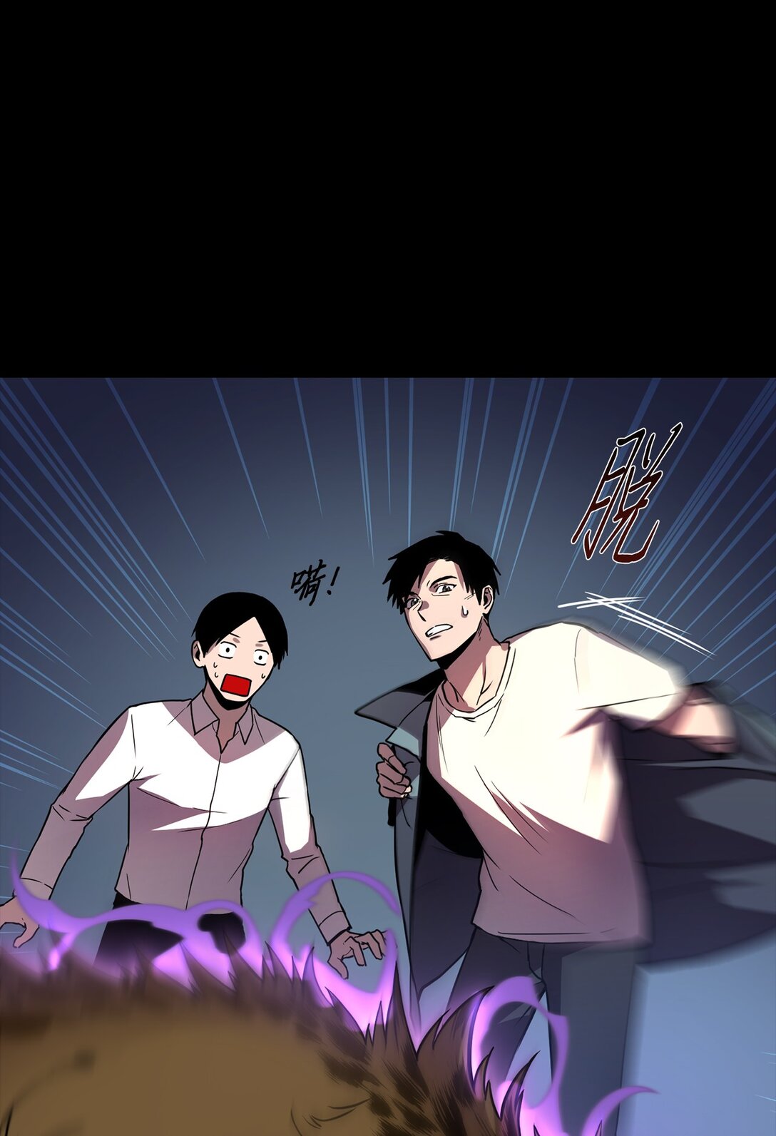 01 不平凡的普通人(1/3)-第1话