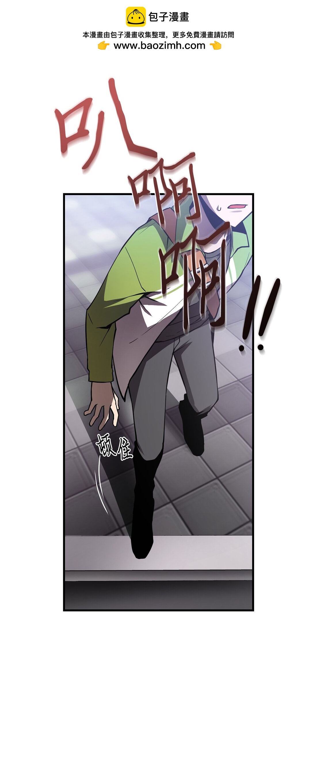 01 不平凡的普通人(1/3)-第1话