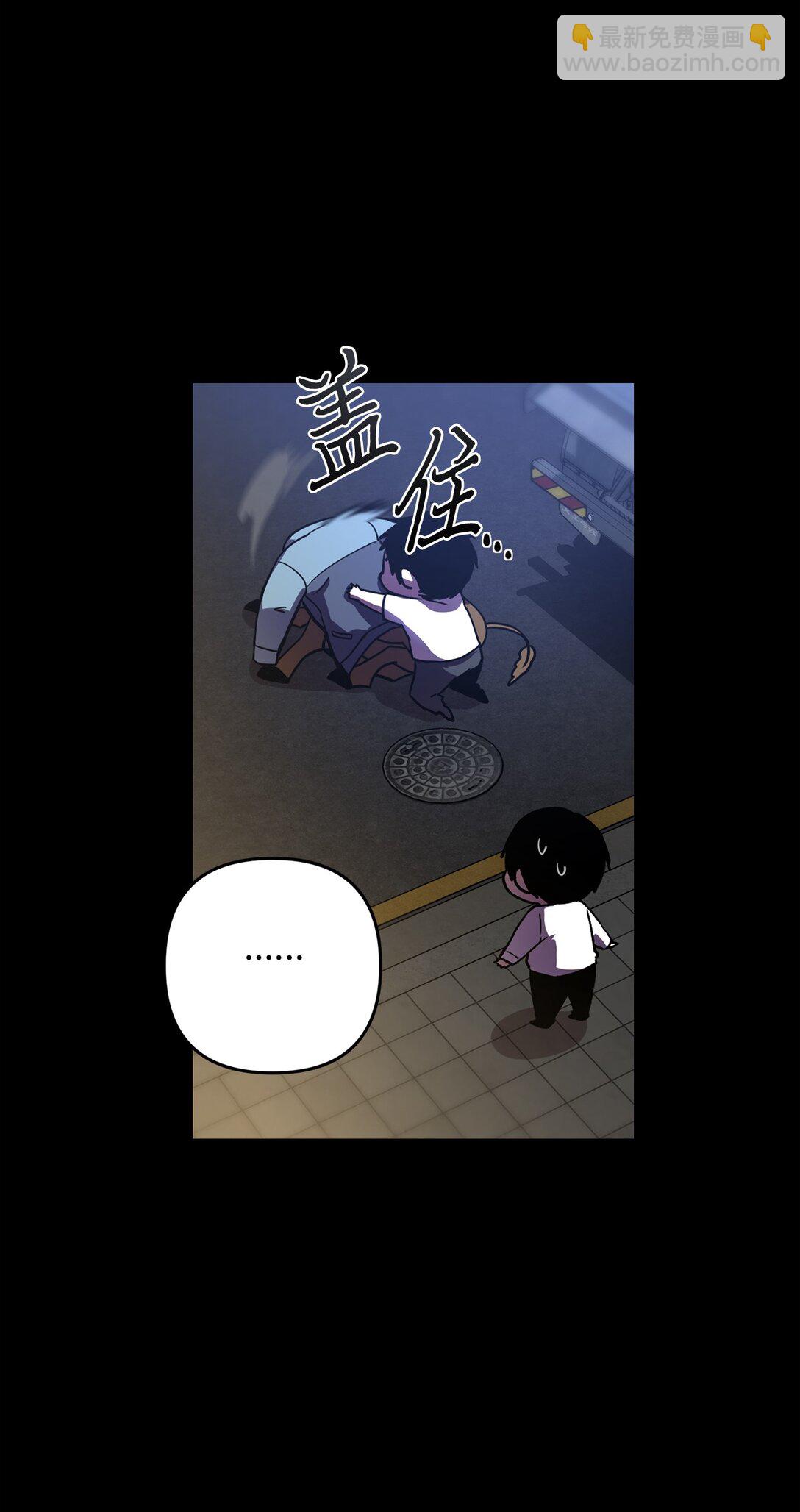 01 不平凡的普通人(1/3)-第1话