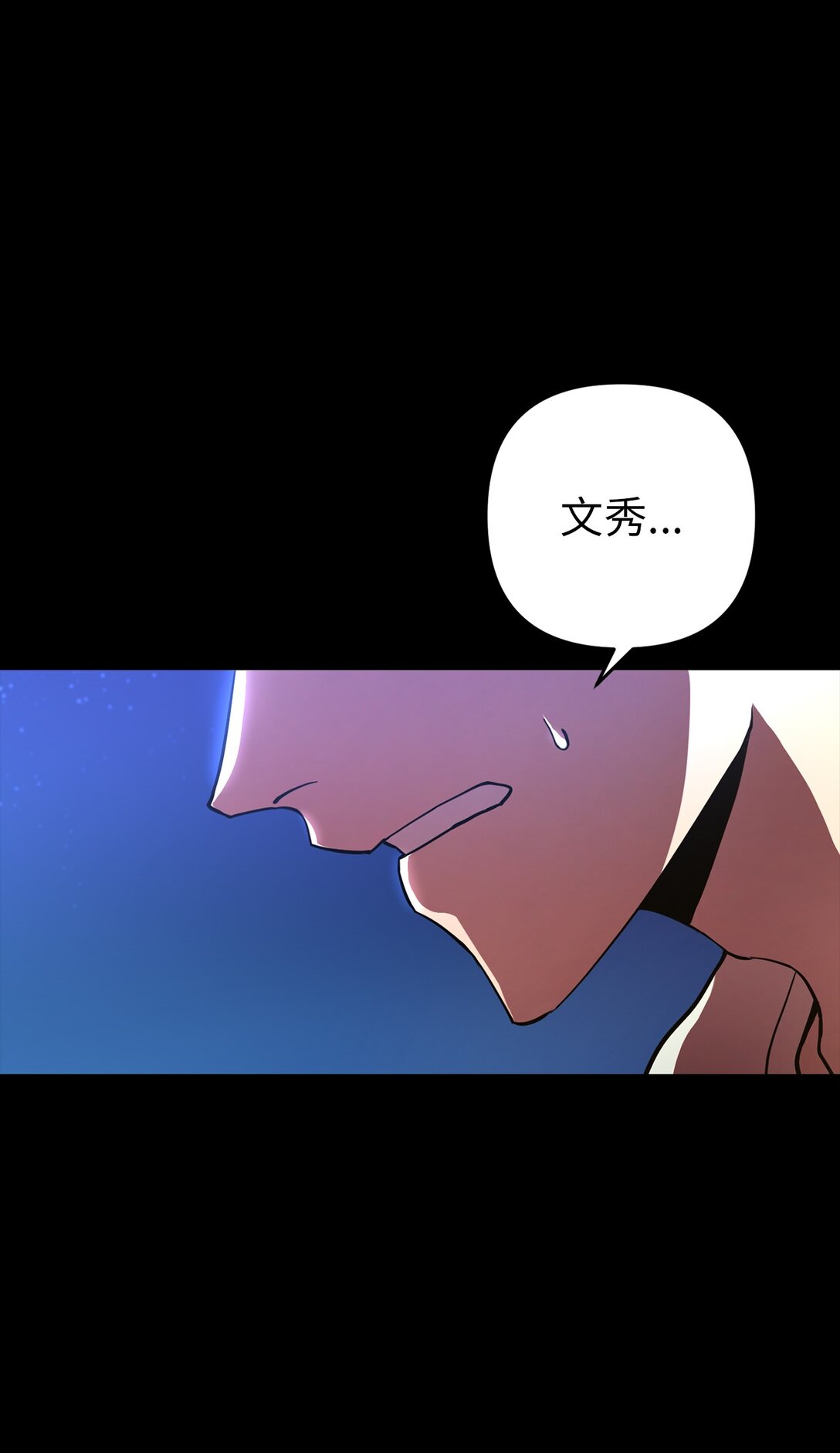 01 不平凡的普通人(1/3)-第1话