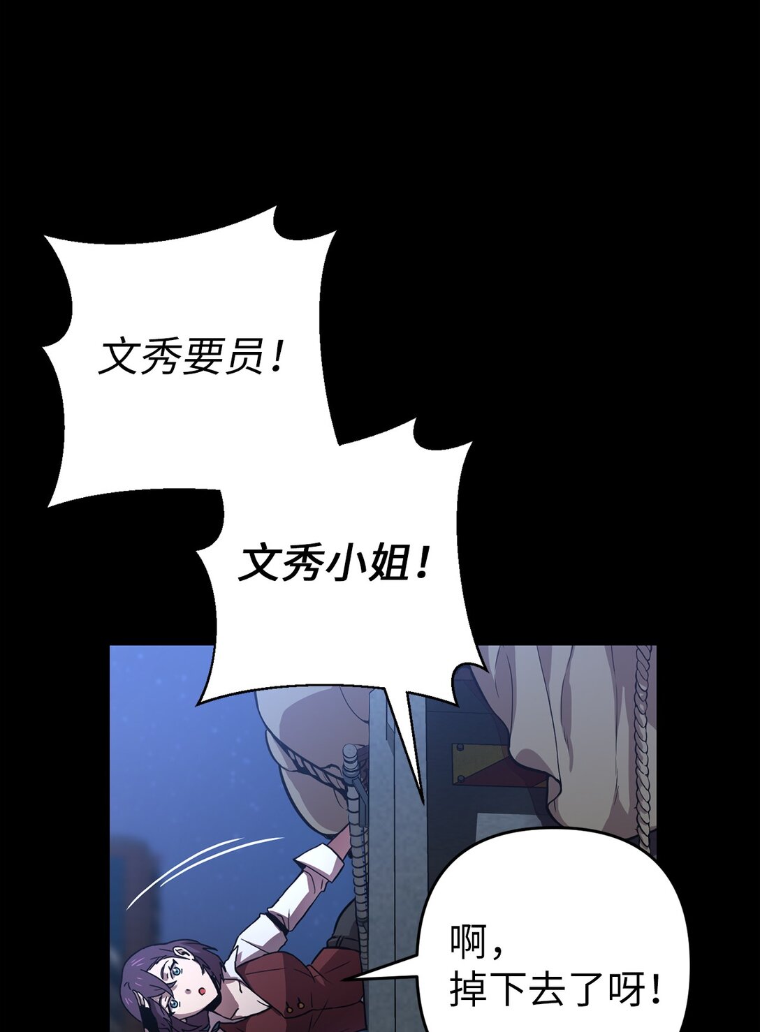 01 不平凡的普通人(1/3)-第1话