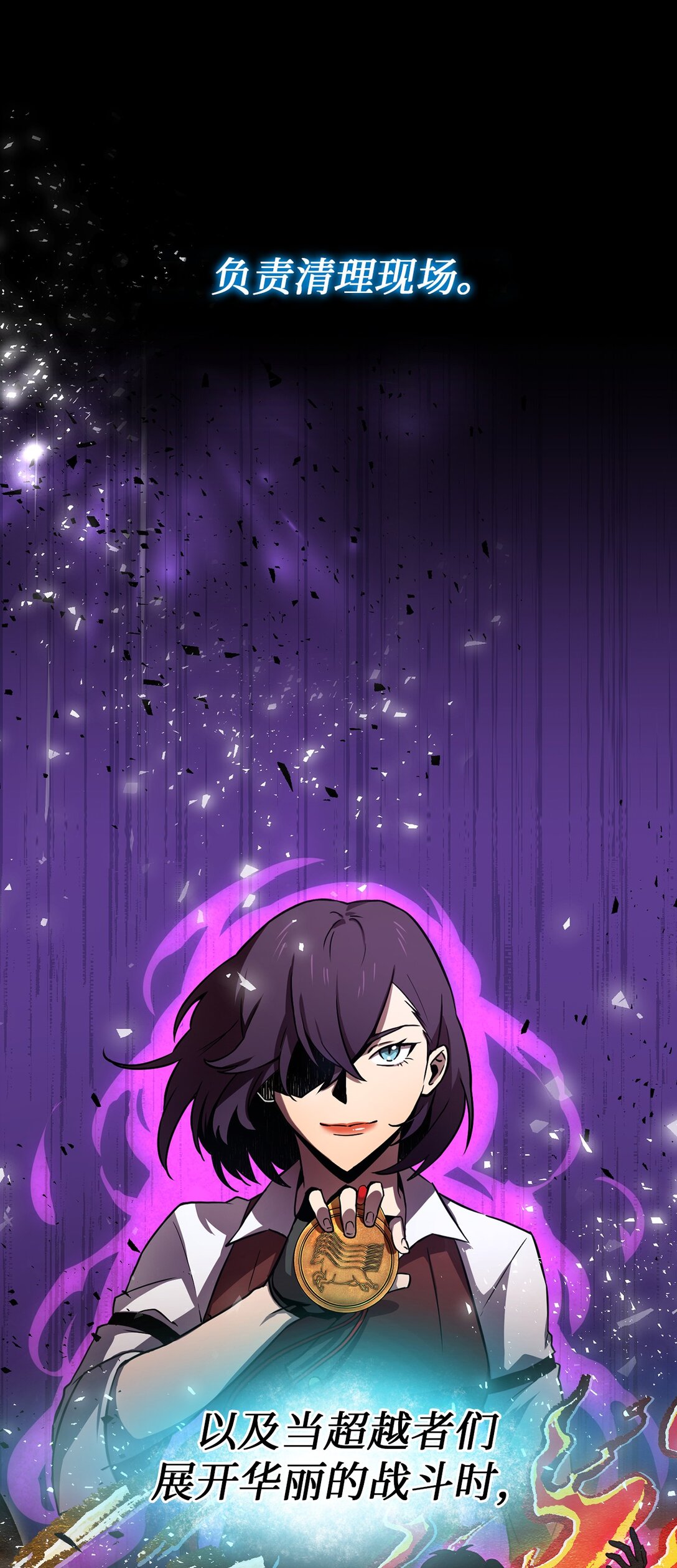 01 不平凡的普通人(1/3)-第1话