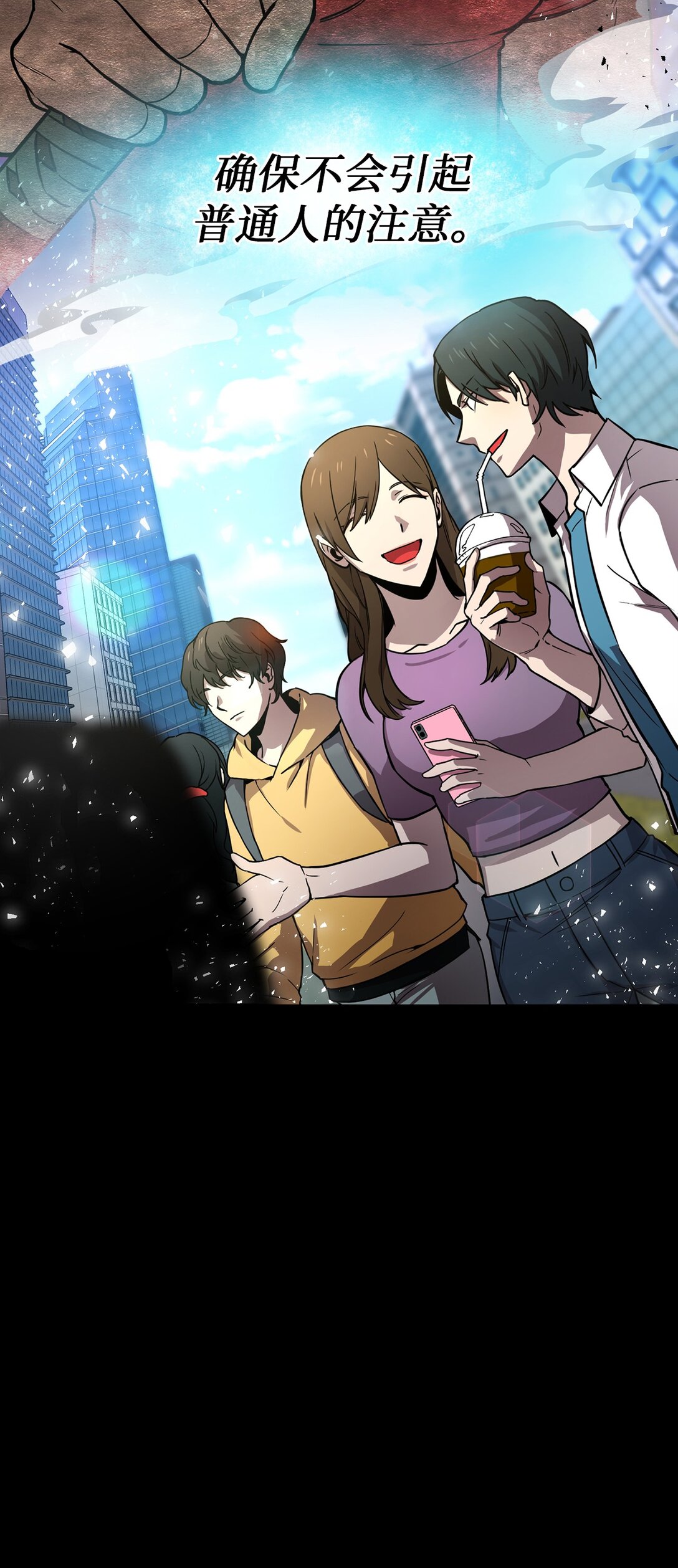 01 不平凡的普通人(1/3)-第1话