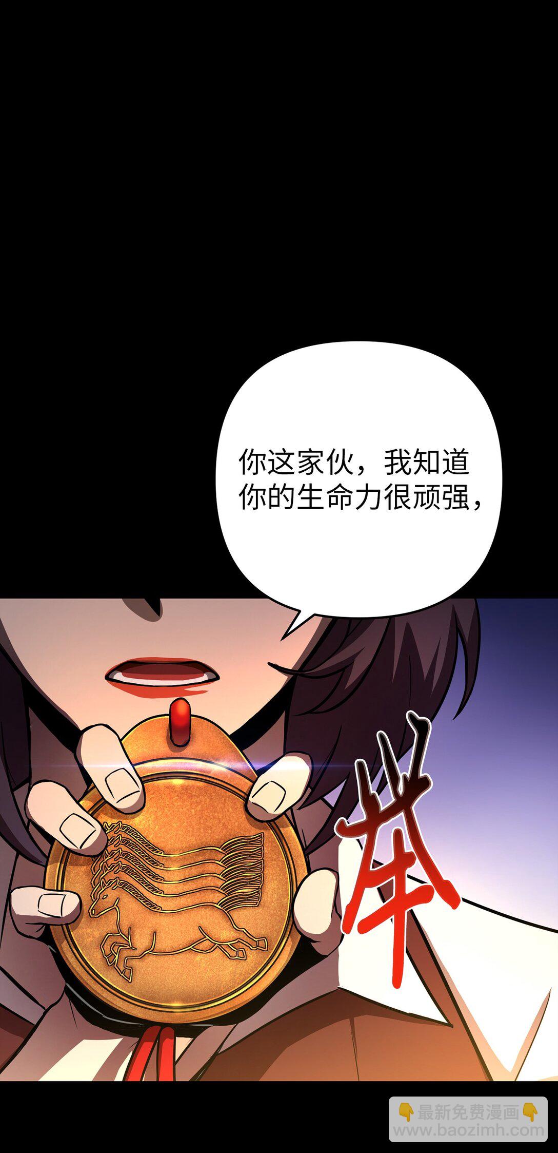 01 不平凡的普通人(1/3)-第1话