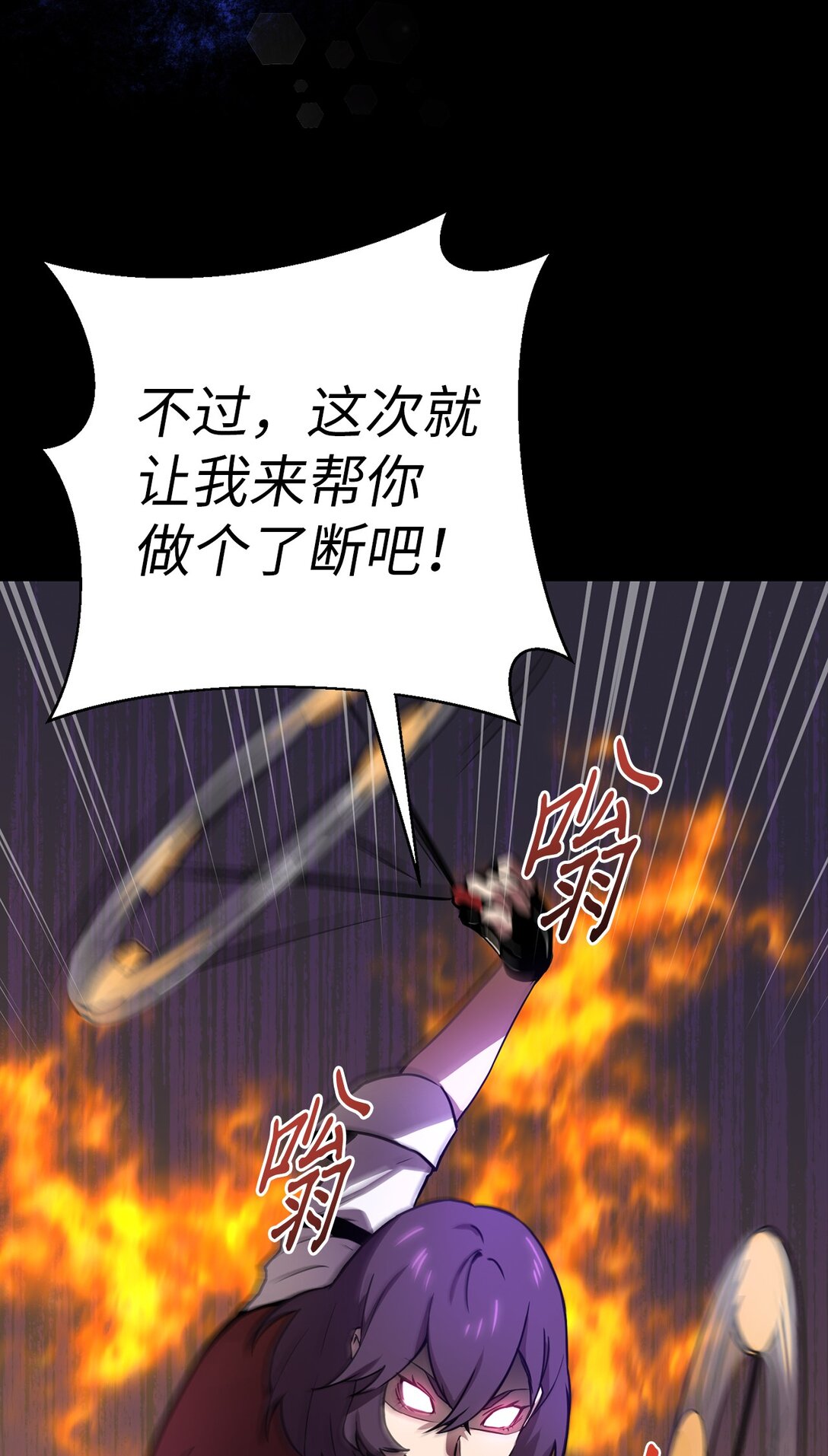 01 不平凡的普通人(1/3)-第1话