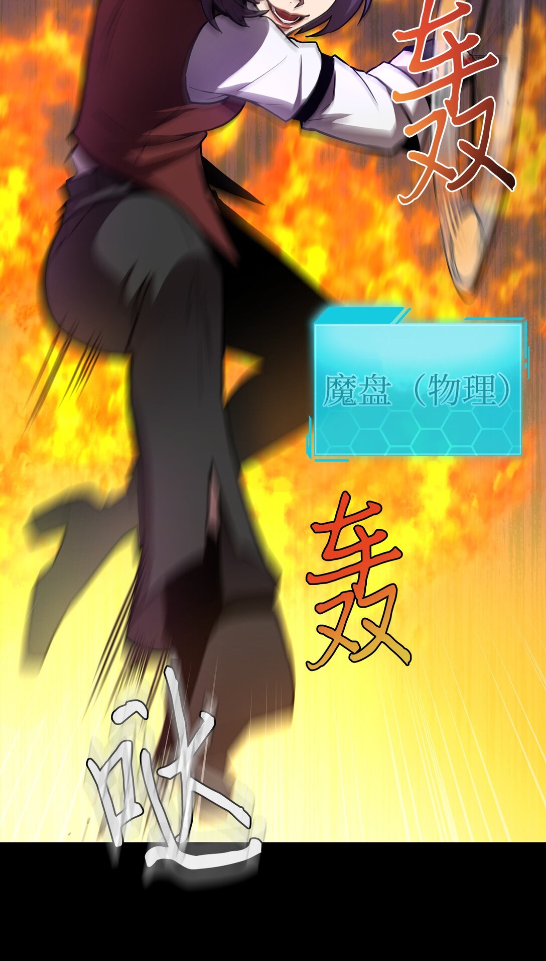 01 不平凡的普通人(1/3)-第1话