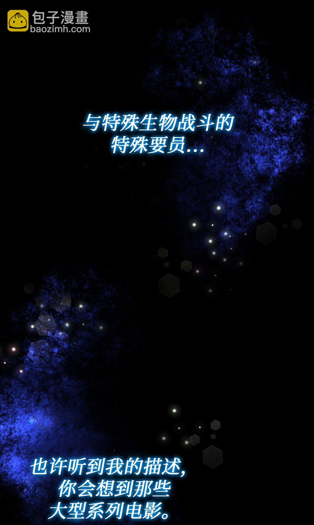 01 不平凡的普通人(1/3)-第1话