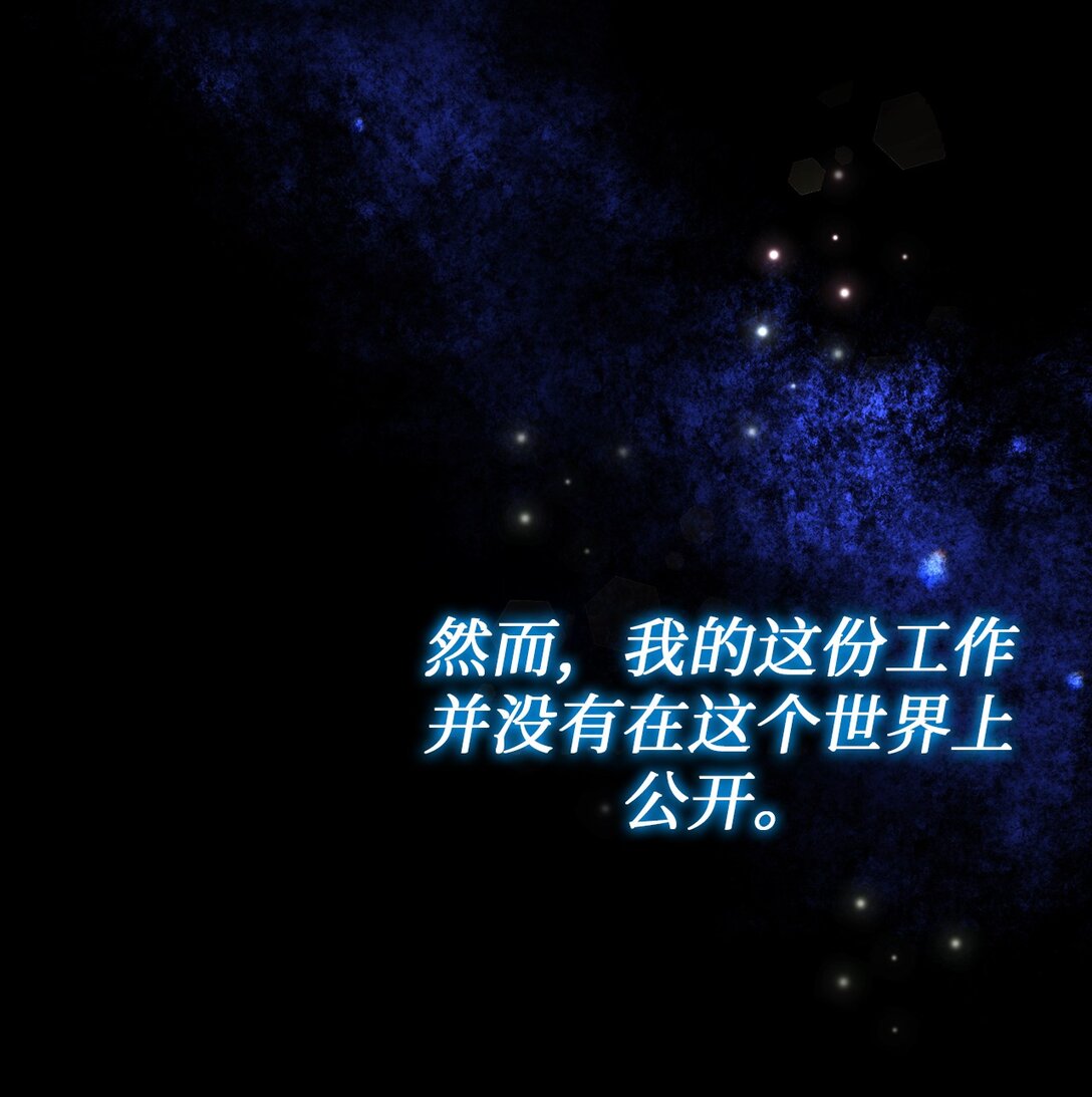 01 不平凡的普通人(1/3)-第1话