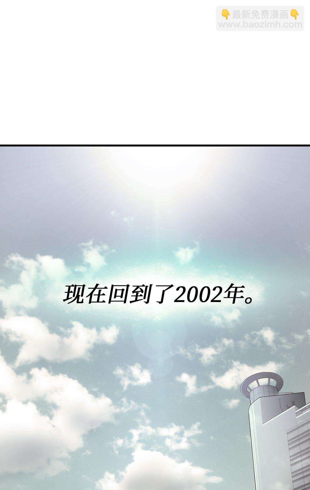 01 不平凡的普通人(1/3)-第1话