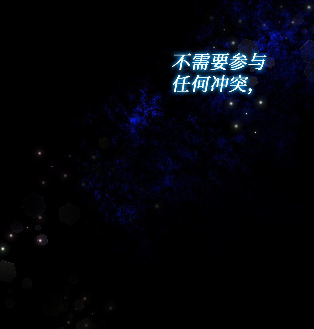 01 不平凡的普通人(1/3)-第1话